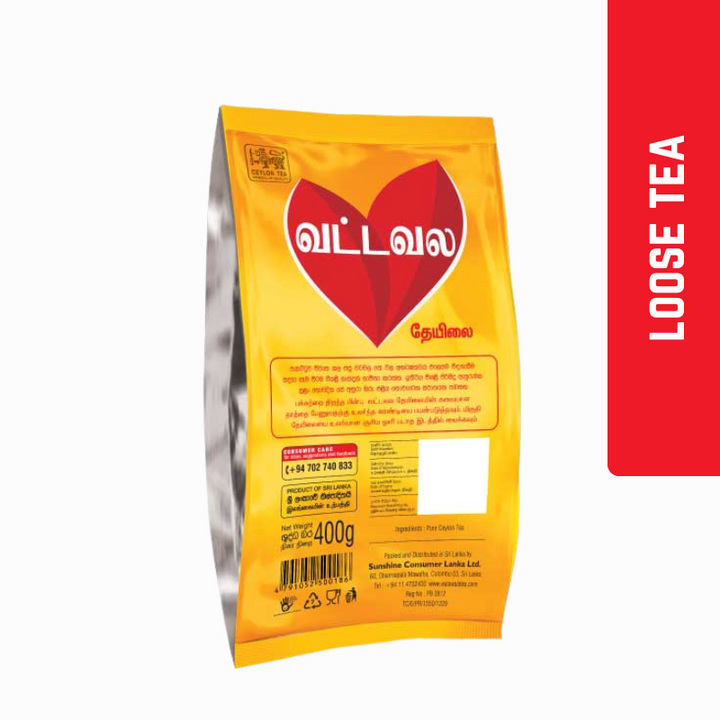 Watawala Tea (loose tea) 400g