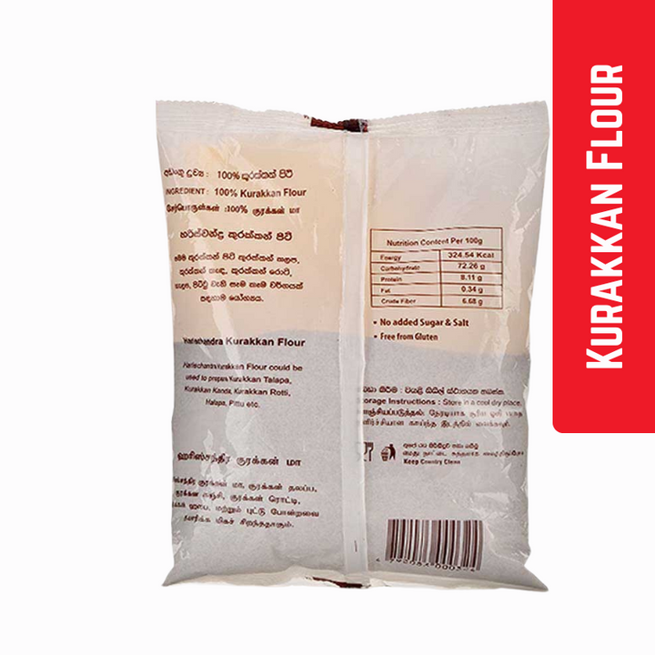 Harischandra Kurakkan Flour 400g