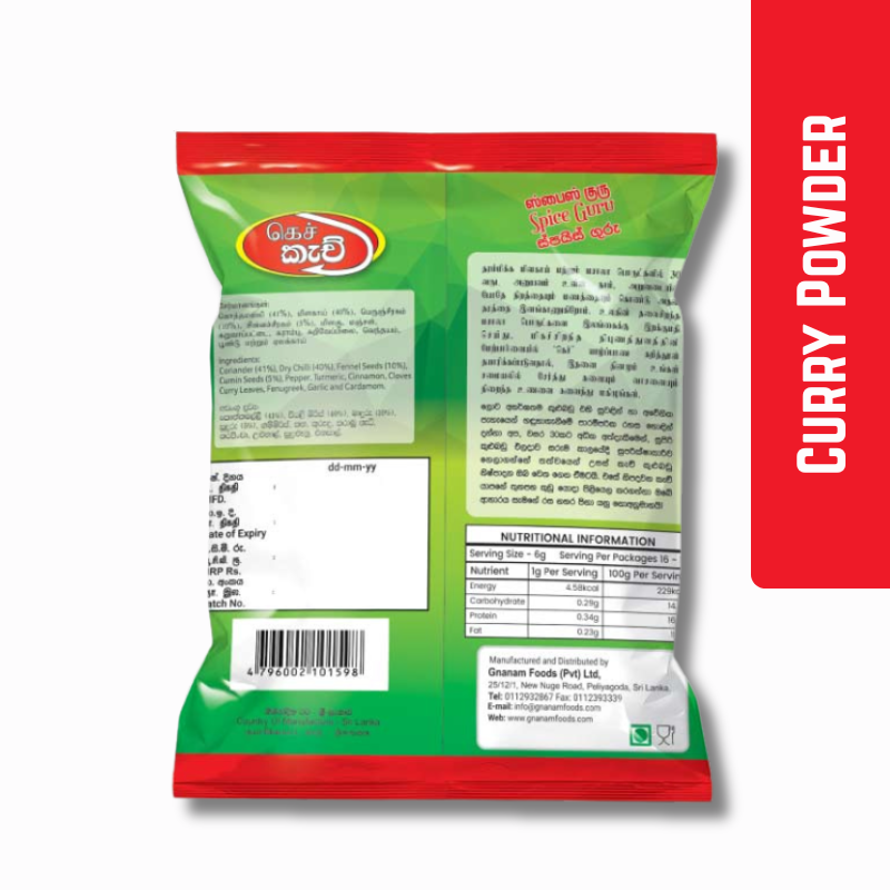 Catch Jaffna Curry Powder